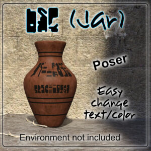 Jar for Poser (FREE)